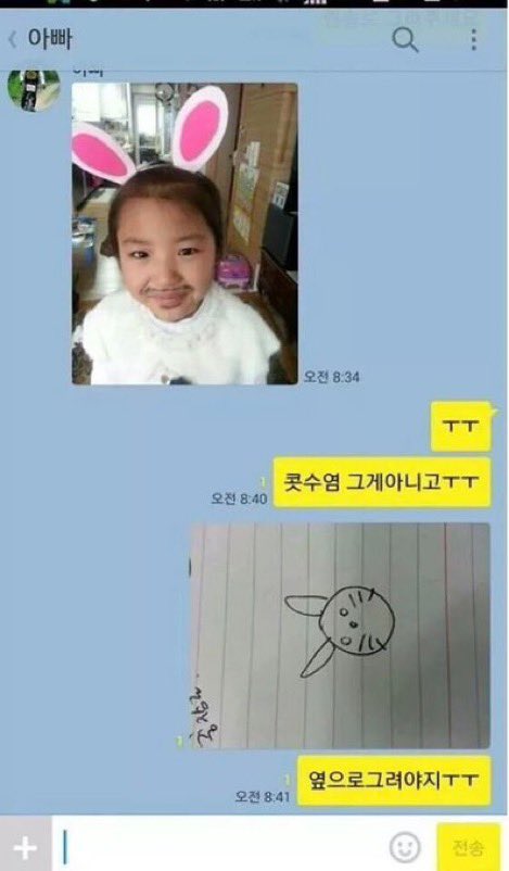 쪼리 (@zzohani) on Twitter photo 