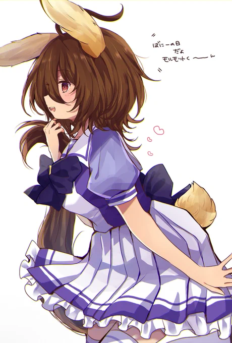 遅刻 