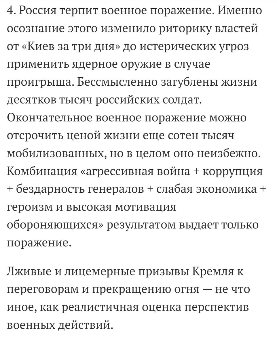 💃🦢Тимофей Кирпичников🌈☮ 🇺🇦🇪🇺 tweet media