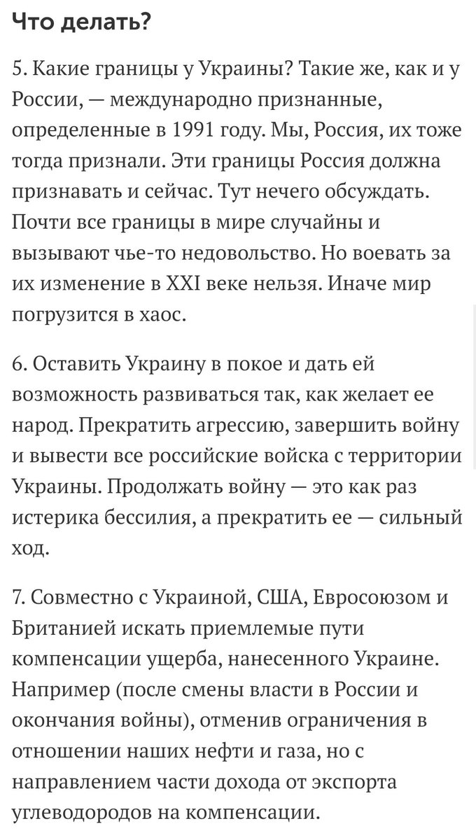 💃🦢Тимофей Кирпичников🌈☮ 🇺🇦🇪🇺 tweet media