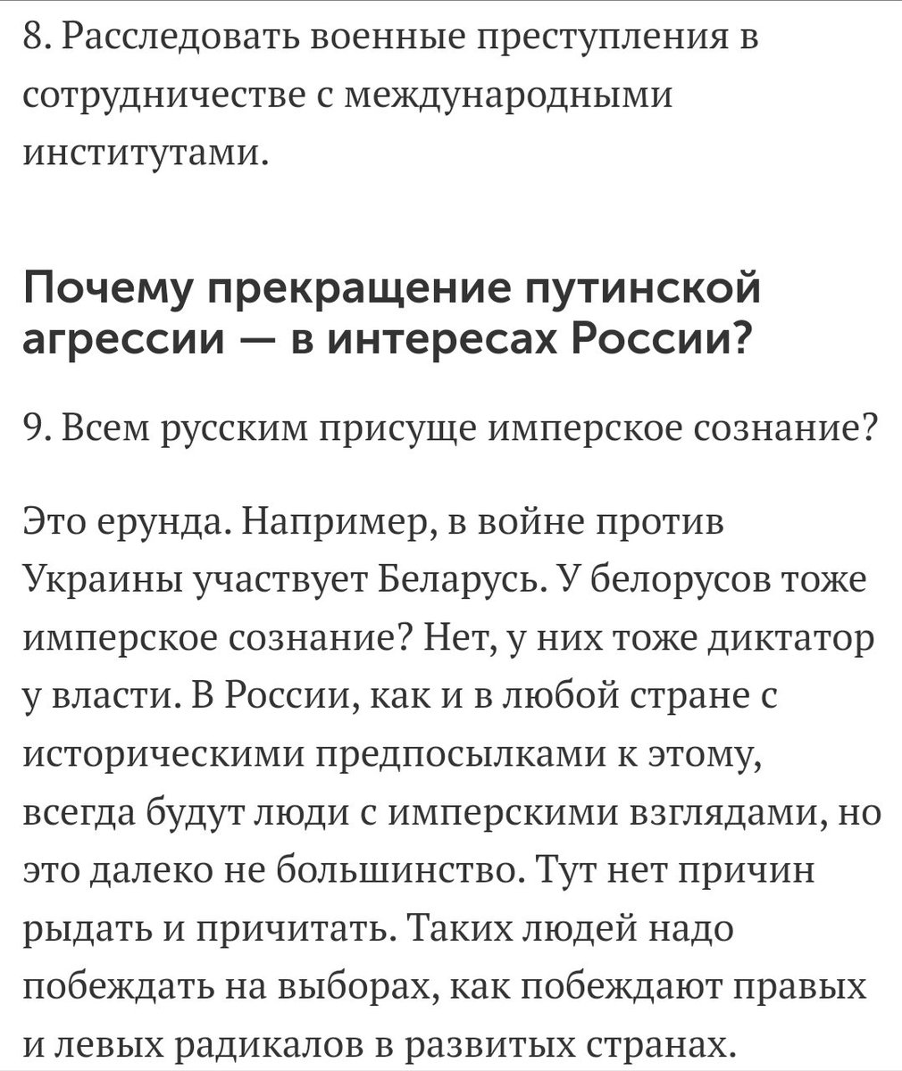 💃🦢Тимофей Кирпичников🌈☮ 🇺🇦🇪🇺 tweet media