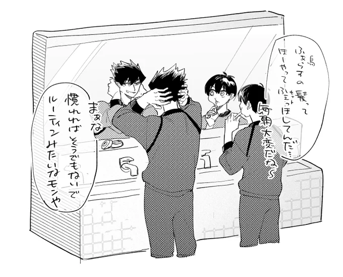 tbis/からいさ|朝の戯れ 