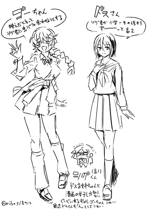 さっきの女体化ゴードスシグ(?)、落書きしてたらなんか楽しくなってきた。 