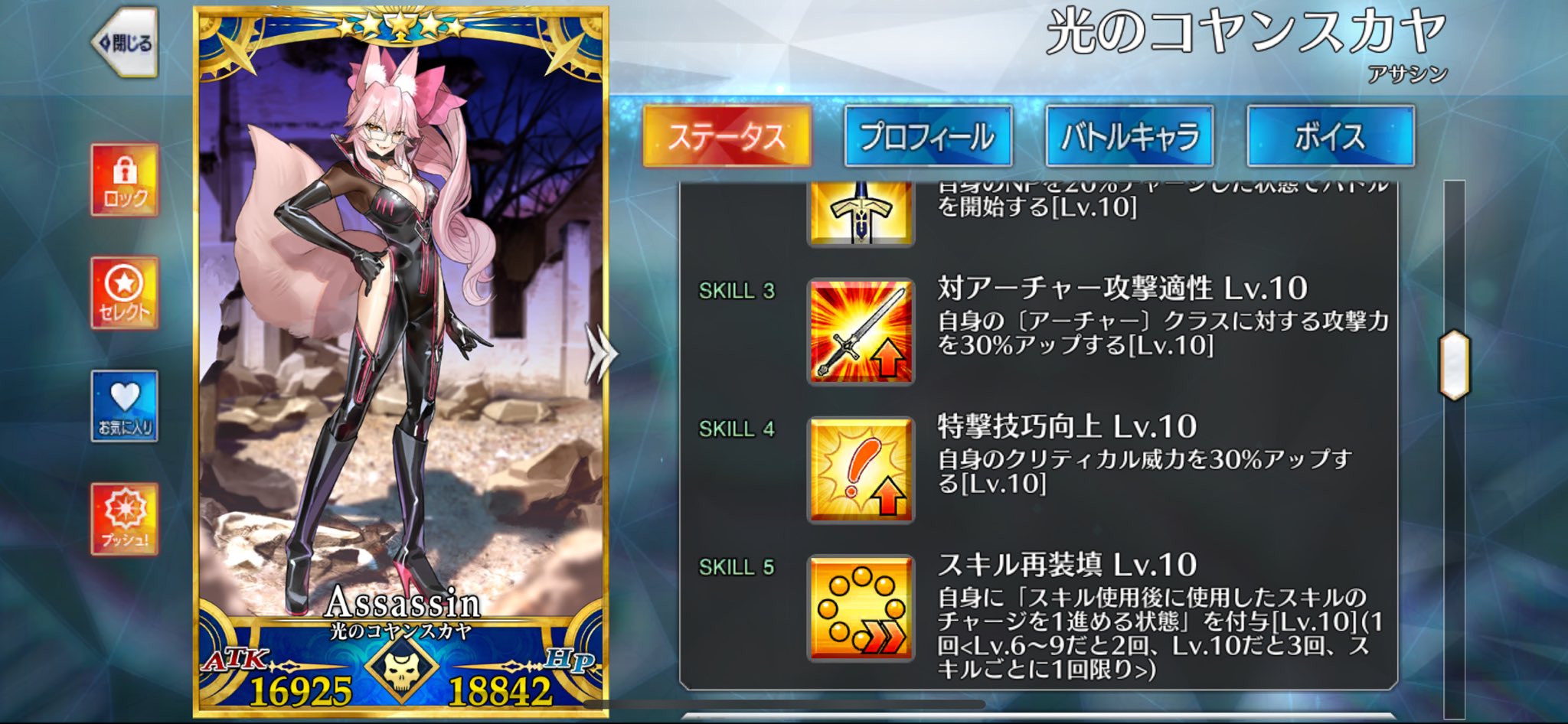 さいなんじ | ストグラらくがき なしまさんとねこRB #ストグラ