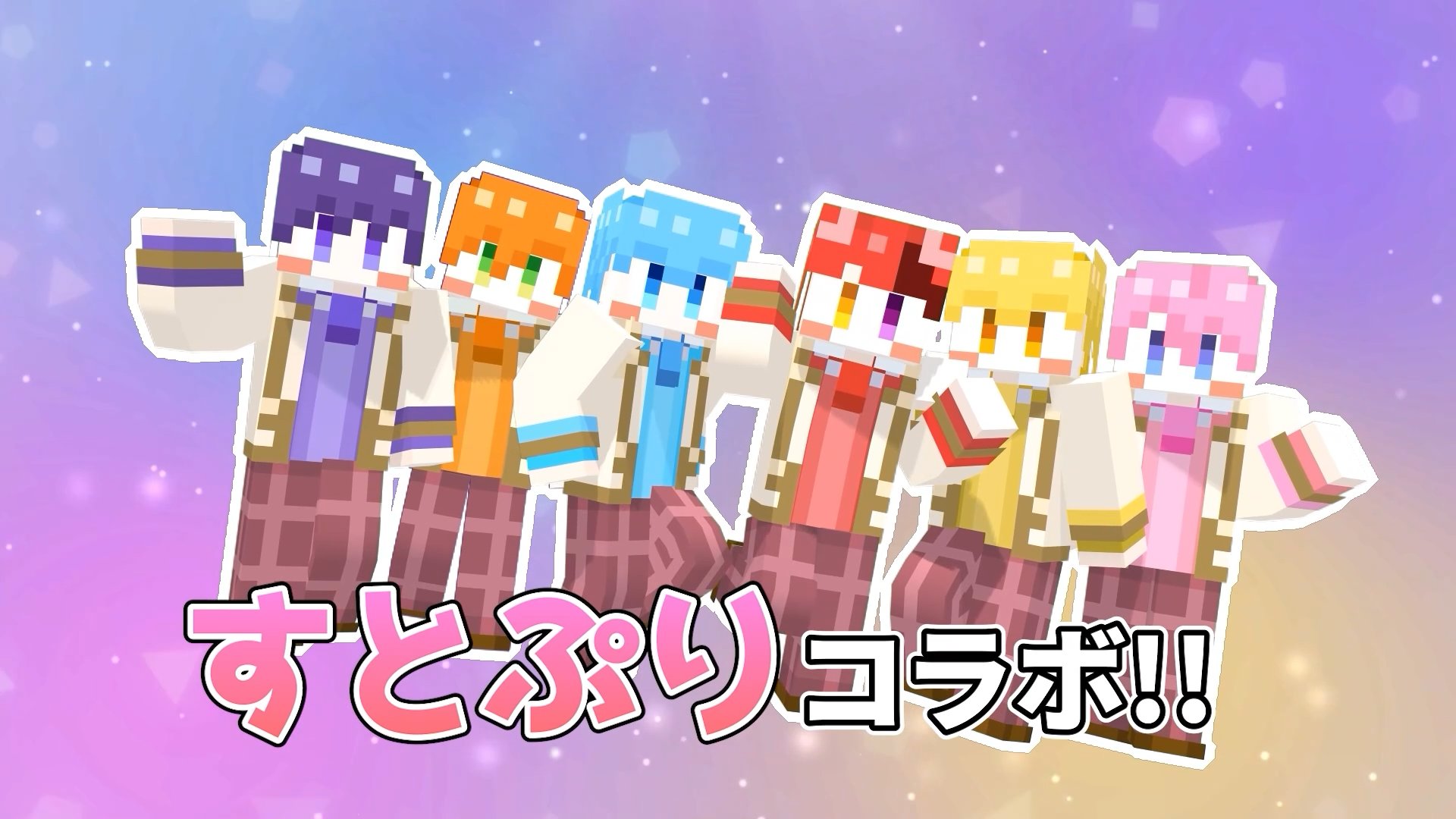 ドズル社【公式】 on X: 