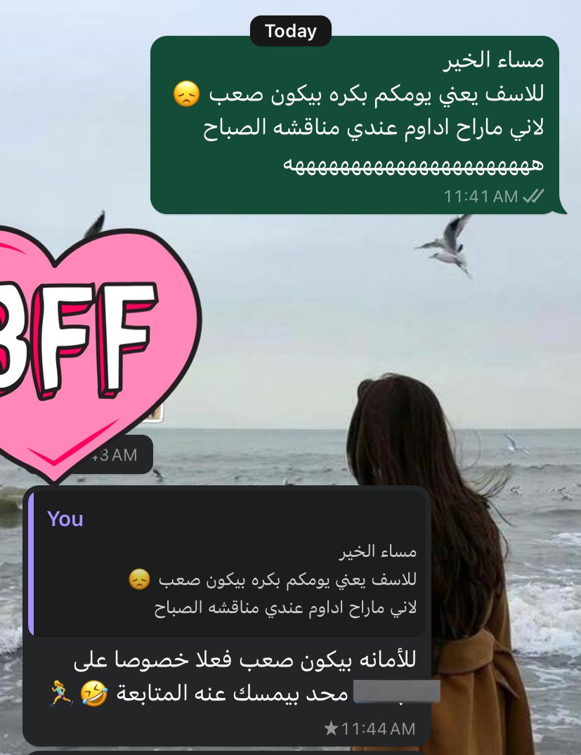 طلعت صدق مهمه 🫳🫳
