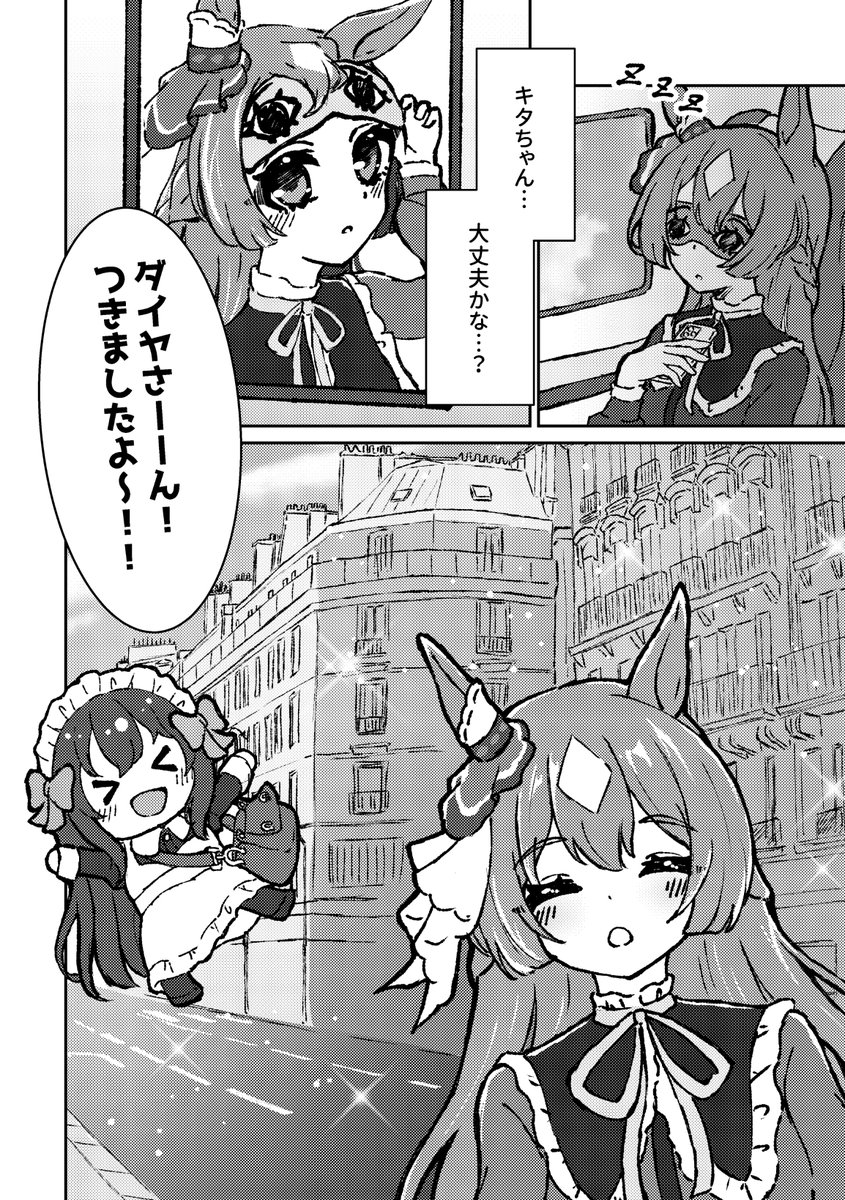 (1/3) 