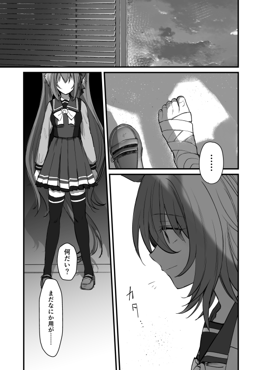 【C104新刊その2】
タキオン映画妄想本です!よろしくお願いします。
通販 https://t.co/z6VzydOXrW 