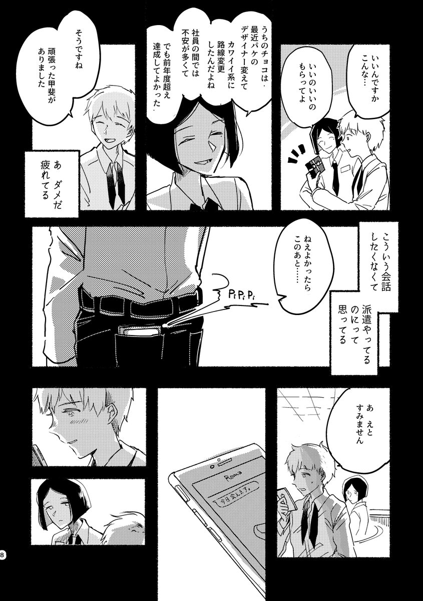 2/4 
