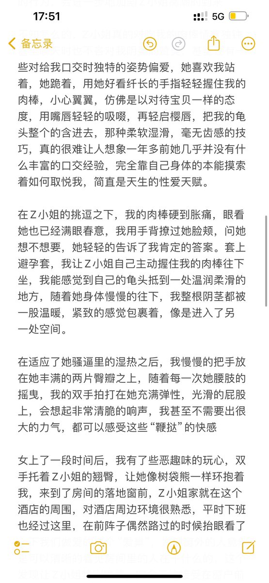 ClaudeNeua's tweet photo. 最近北京雷雨很多，前阵子跟Z小姐约会，在窗台前后入着后入着就突然电闪雷鸣了，不知道是不是老天爷看我们做爱做的这么投入，所以奖励我们这对痴男怨女，要给我们再增加点难忘的元素。（X只能一次发四图，没发完的在评论区，欢迎评论～Z小姐会看） https://t.co/z7JVMz63m3