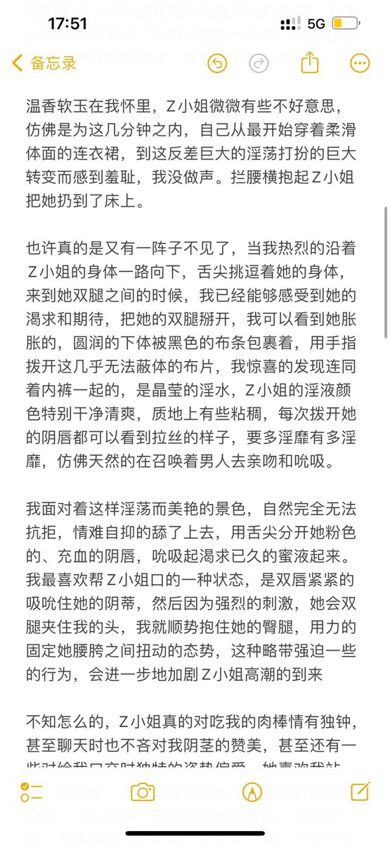 ClaudeNeua's tweet photo. 最近北京雷雨很多，前阵子跟Z小姐约会，在窗台前后入着后入着就突然电闪雷鸣了，不知道是不是老天爷看我们做爱做的这么投入，所以奖励我们这对痴男怨女，要给我们再增加点难忘的元素。（X只能一次发四图，没发完的在评论区，欢迎评论～Z小姐会看） https://t.co/z7JVMz63m3