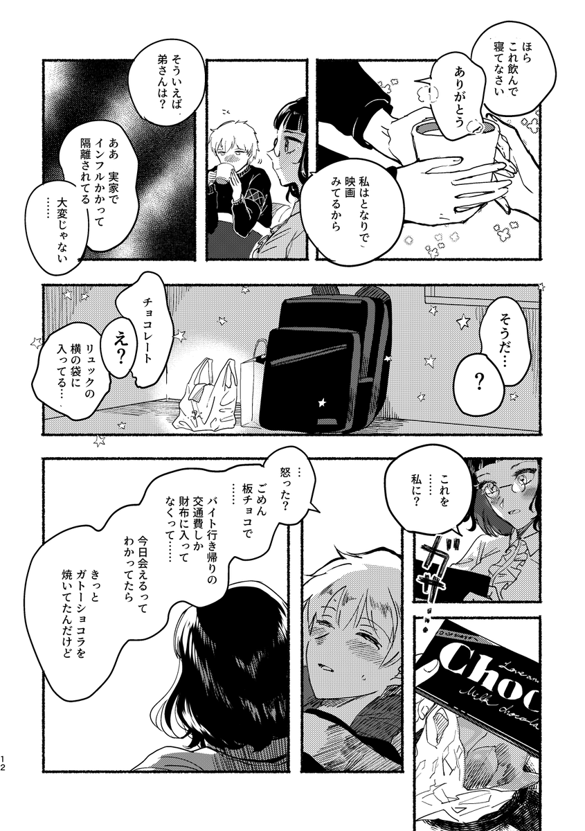 3/4 