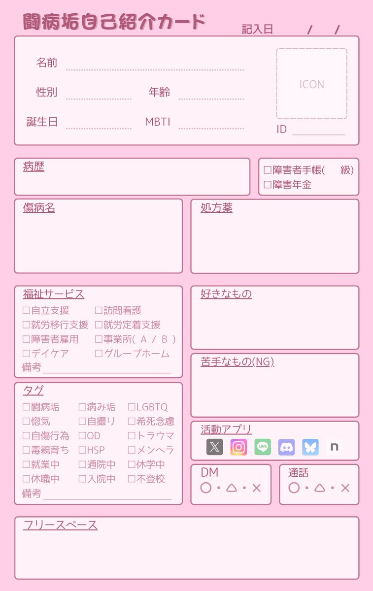 🐤 (@p_template) / Posts / X
