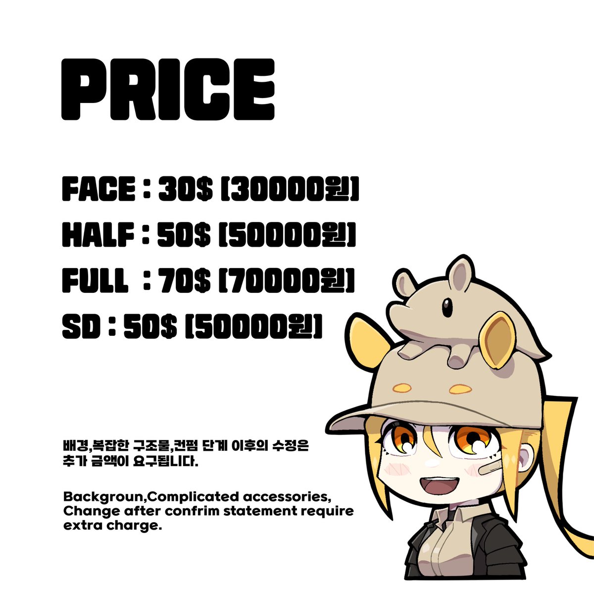 매끈한 아르마딜로/dillo(commission open) tweet media