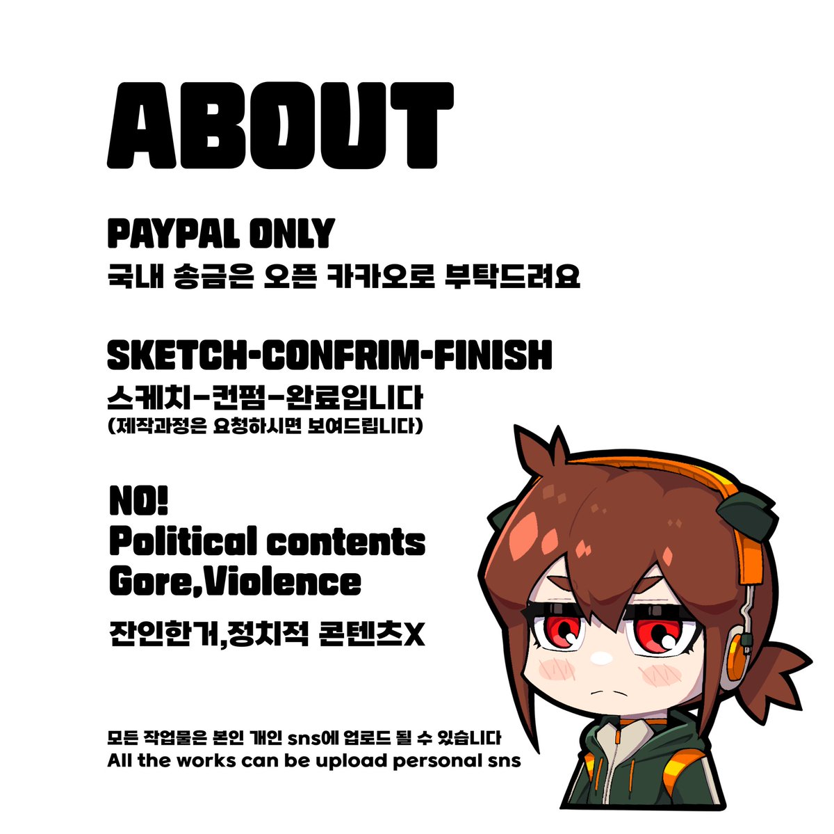 매끈한 아르마딜로/dillo(commission open) tweet media