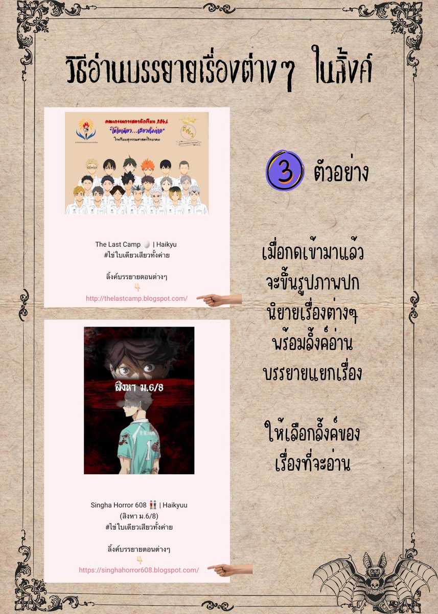 NANDEMONAI_twt's tweet photo. หวัดดีคับ🙌🏻 โพสต์นี้เราจะมาแปะวิธีการอ่านฉากบรรยายแยกจาก RAW หรือNCในลิ้งค์หน้าไบโอทวิตนะคะ ทำตามขั้นตอนตามรูปภาพได้เลยน้าา

บางทีเราอาจจะตอบช้าหน่อยแต่จะพยายามมาตอบให้ไวที่สุดนะคะ ยังไงก็ขอขอบคุณที่ชื่นชอบงานเขียนของเรานะคะ เรื่องต่อๆไปก็จะพยายามพัฒนาฝีมือตัวเองแน่นอนค่ะ🫶🏻🫶🏻 https://t.co/1ArIvd11tu