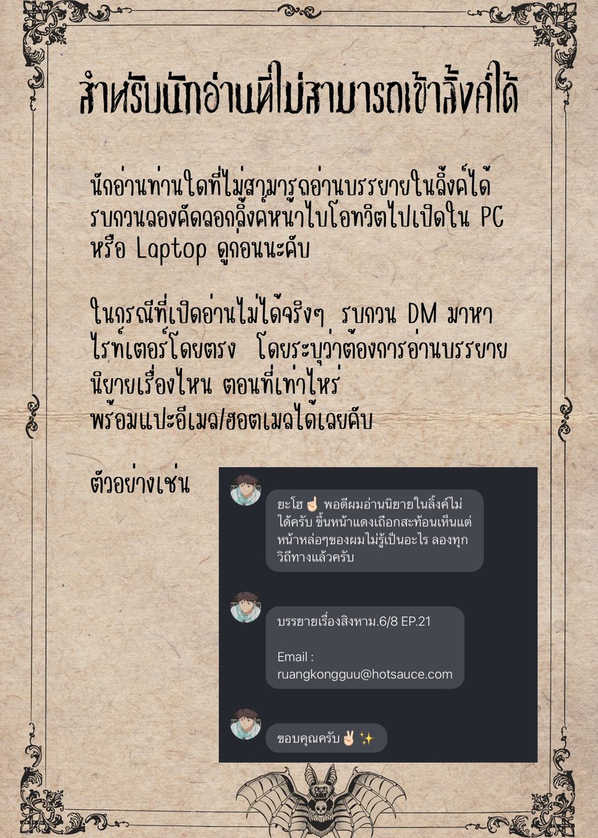 NANDEMONAI_twt's tweet photo. หวัดดีคับ🙌🏻 โพสต์นี้เราจะมาแปะวิธีการอ่านฉากบรรยายแยกจาก RAW หรือNCในลิ้งค์หน้าไบโอทวิตนะคะ ทำตามขั้นตอนตามรูปภาพได้เลยน้าา

บางทีเราอาจจะตอบช้าหน่อยแต่จะพยายามมาตอบให้ไวที่สุดนะคะ ยังไงก็ขอขอบคุณที่ชื่นชอบงานเขียนของเรานะคะ เรื่องต่อๆไปก็จะพยายามพัฒนาฝีมือตัวเองแน่นอนค่ะ🫶🏻🫶🏻 https://t.co/1ArIvd11tu