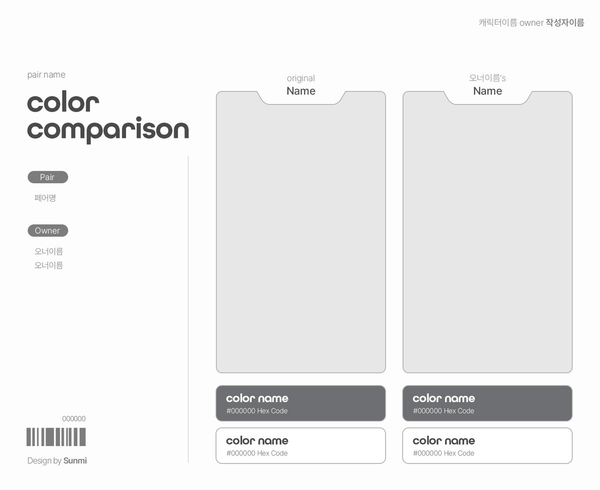 선미(❌️) tweet media