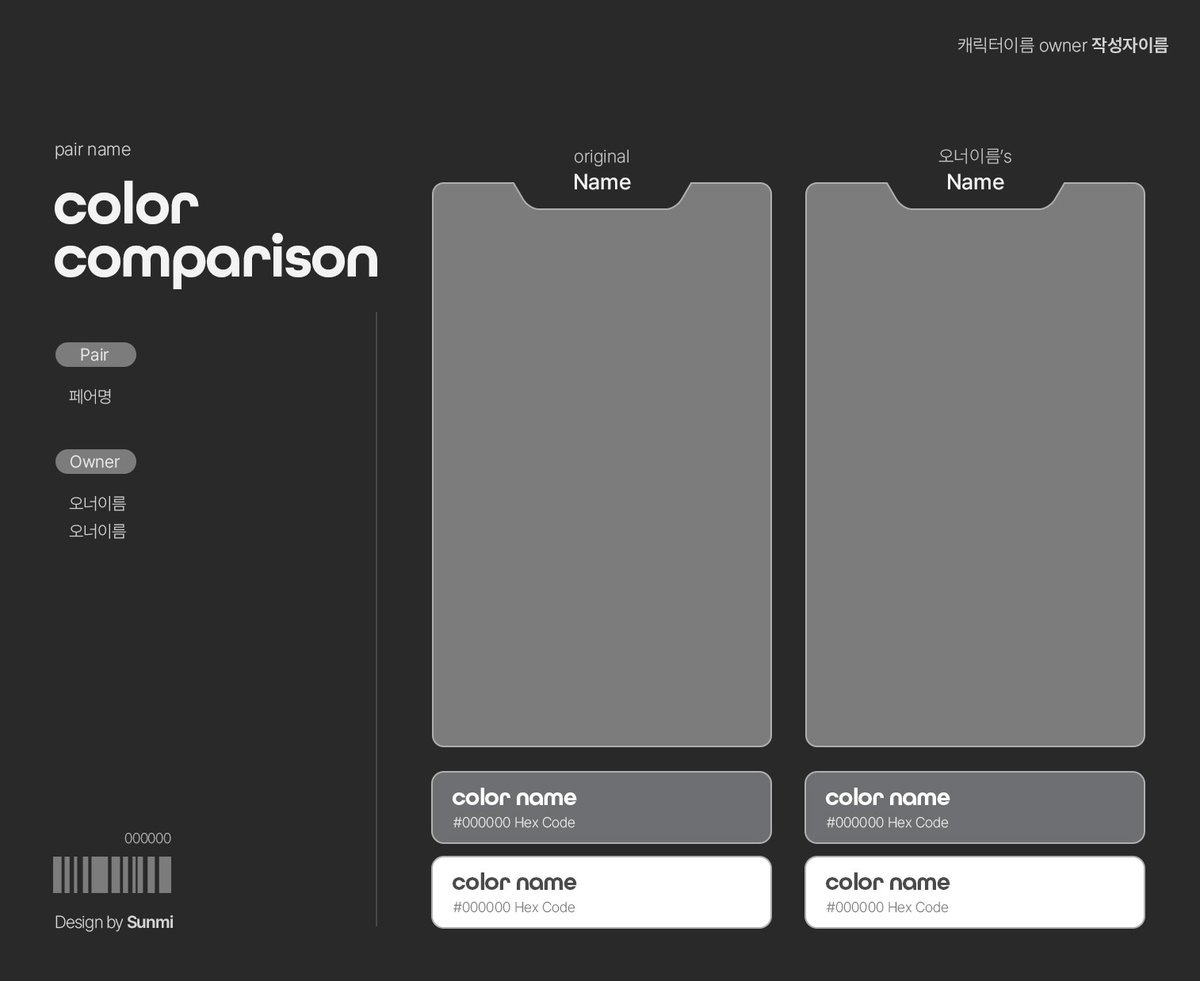 선미(❌️) tweet media