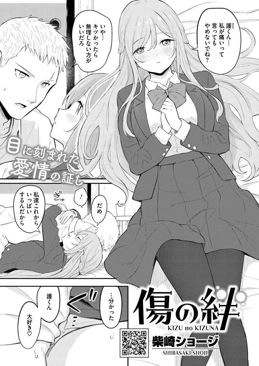 エロ漫画読み放題サイトKomifloで
「HOTMILK 2024.09」
本日24時🕛より配信!
豪華先生方の作品をお届け❤️

井雲くす/ナスムスビム/柴崎ショージ/音音/モコ田/左カゲトラ/西川康/枠田ちさき/DIN/しょうさん坊主/玄鉄絢/アスヒロ/久我繭莉/アズマサワヨシ…etc

お楽しみに✨
https://t.co/QTfmRaEHfj 