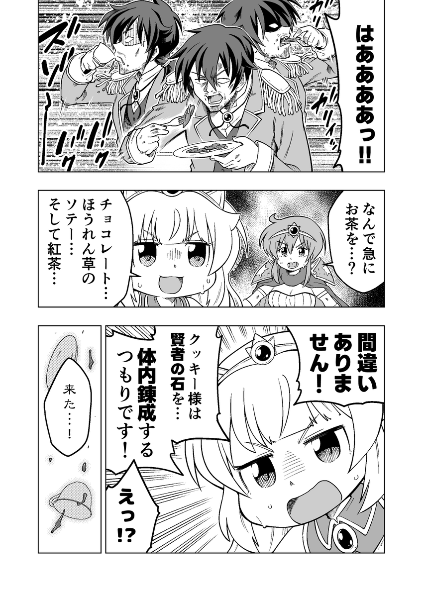 9 7 153 6 03a 9-7-153-6-03a