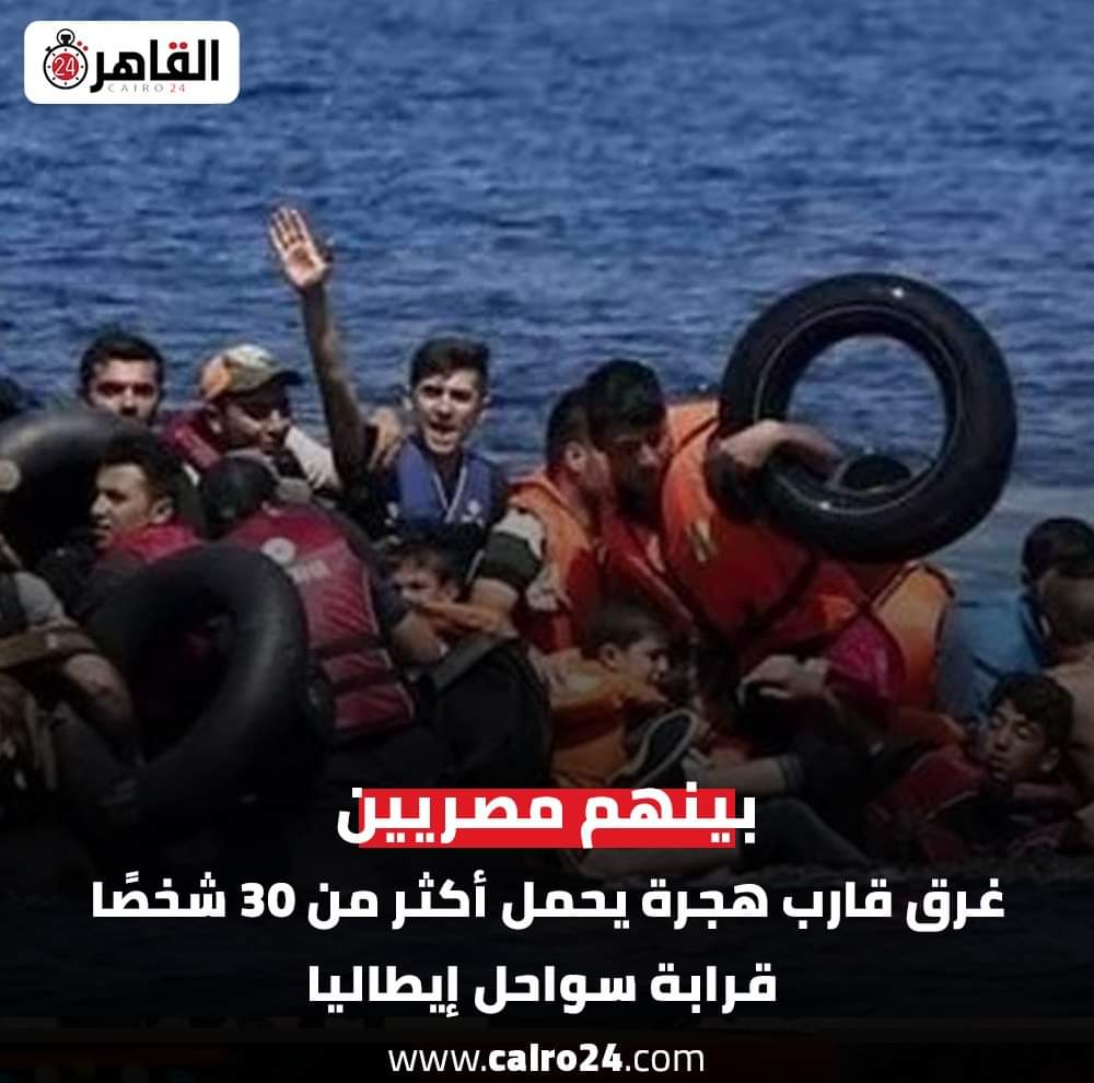 amr_zeen's tweet photo. @alarm_phone https://t.co/ZAXRniwqg5