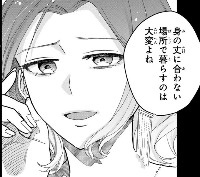 昨日更新されたタワマンで不幸にならない方法8話をよろしくお願いします
次回の更新は17日です(多分) 