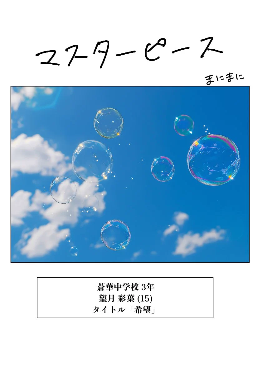 まにまにページ まにまに (@mani_mani20) / X