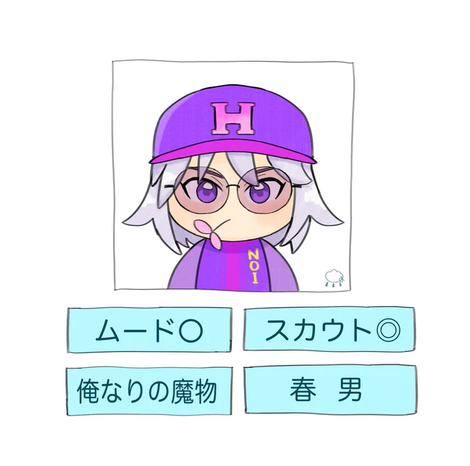 ギラホスの監督がスカウト上手いの解釈ド一致でした