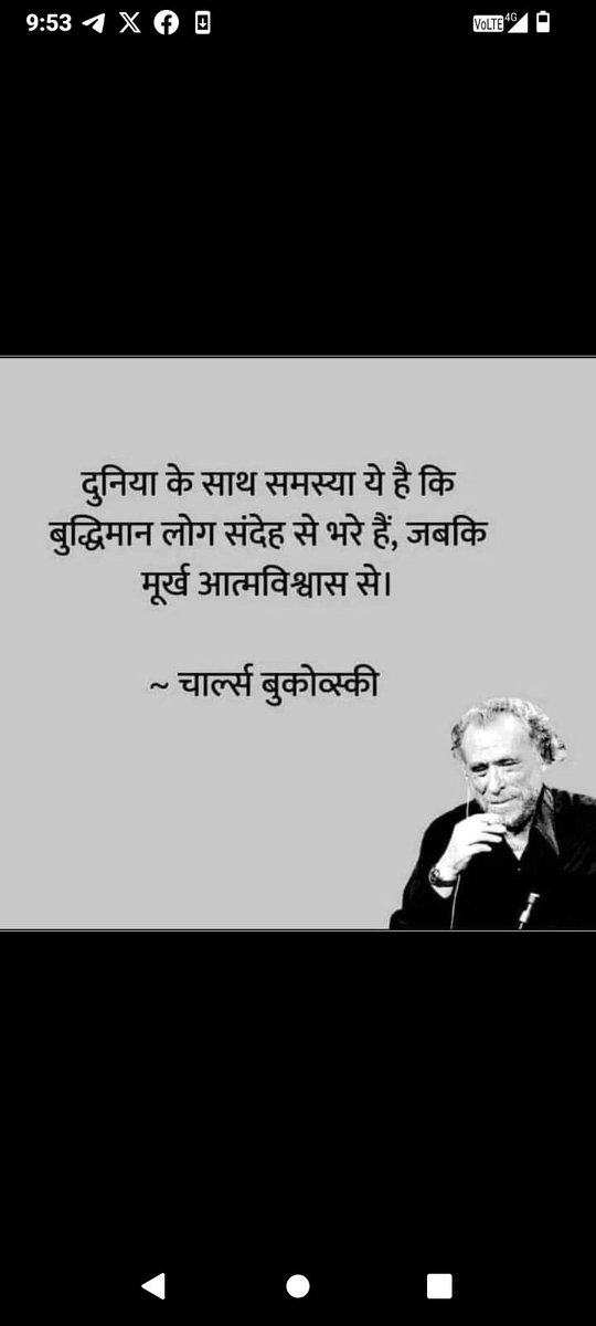 MeharSharvan tweet picture