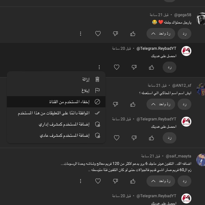 ®️عبدالرحمن صلاح tweet media