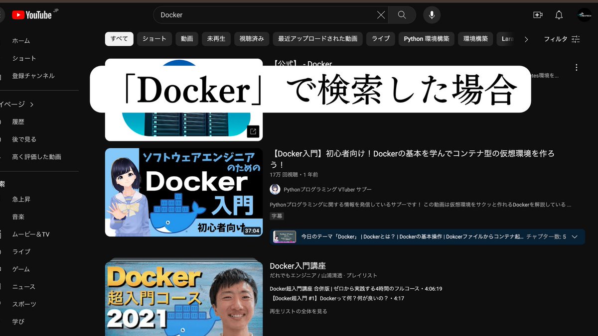 koder_dev's tweet photo. 1分でエンジニアの皆を幸せにするからちょっと時間ちょうだい🤏

なんか気になる技術とかある時とか初めて触る技術の時とかに「(学びたい技術)　初心者」とか「入門」とかで検索してると思うんだけど、そうじゃなくてさ

「(学びたい技術) 101」って入れてみて！！

ガチでアクセス出来る情報が全然違くてビビるから！

ちなみに101はスラングで大学の入門講座のコース番号として良く用いられることから、初心者向けや入門講座という意味合いがあるよ✌️

だから、Youtubeとかで101って入れると海外の良質な初心者向け講座が大量に出てくる！

マジで試してみて！

この投稿以外にも、Koder(コーダー)は海外の有益情報を投稿してるのでぜひ確認してみてください! 👉@koder_dev

これからもKoderをフォローしてて良かったと思われるような投稿を頑張ります💪