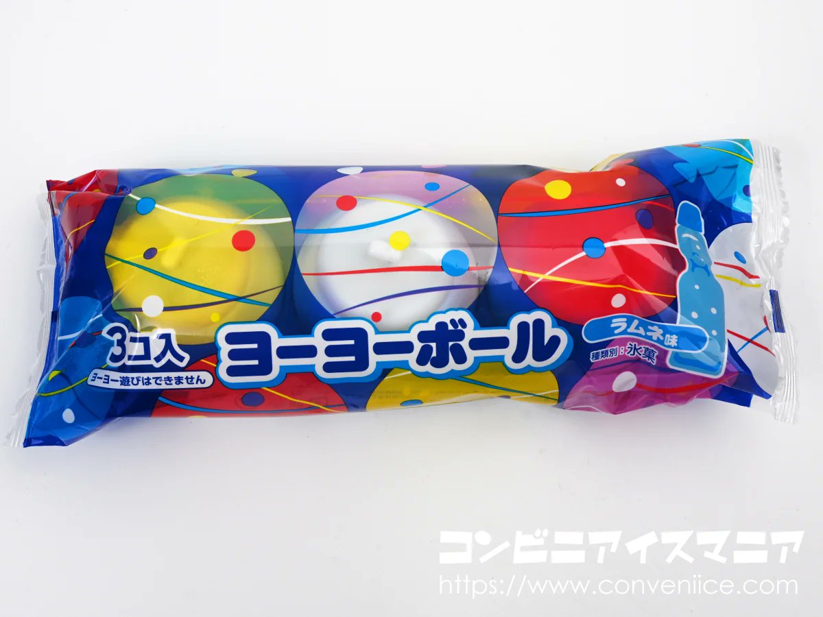 夏祭りでおなじみのヨーヨーがボールアイスになってセブン-イレブンで