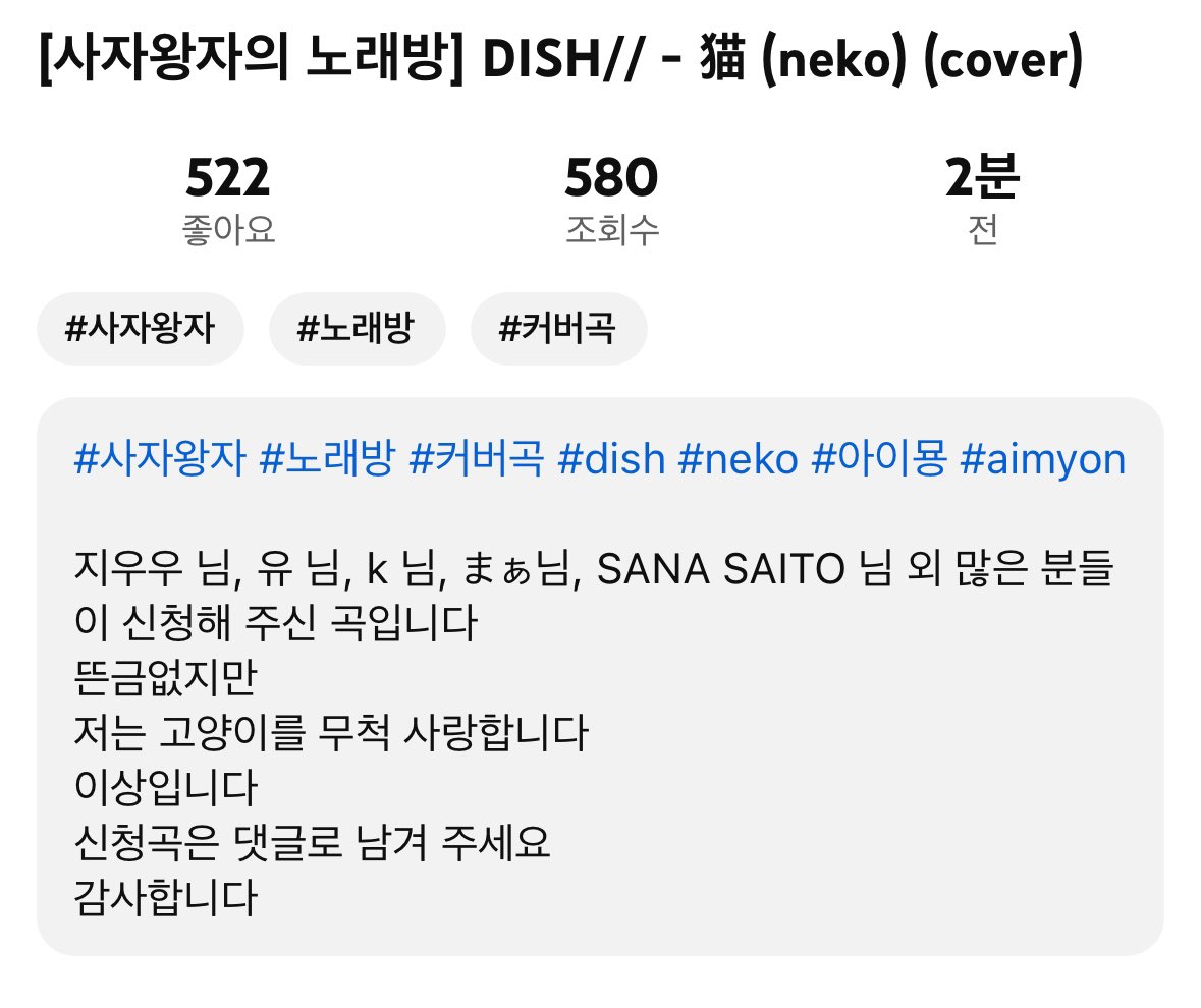 뉴우찡 tweet media