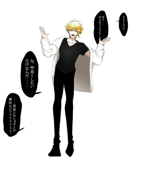 VTuberへ 