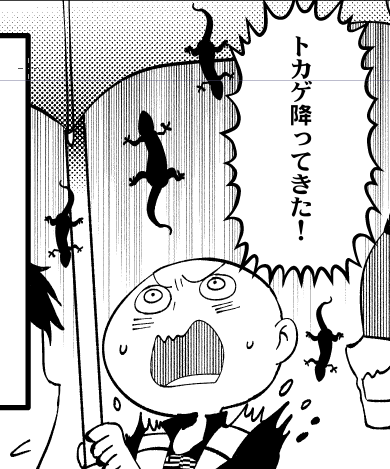 自転車漫画だって(以下略) 