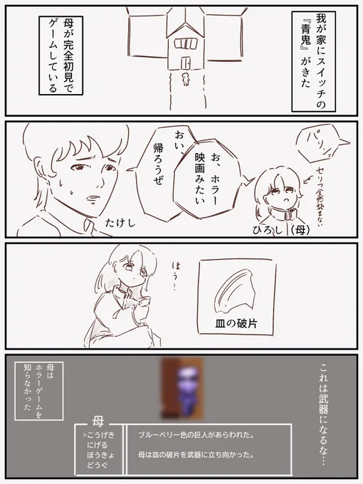今日の日記です 