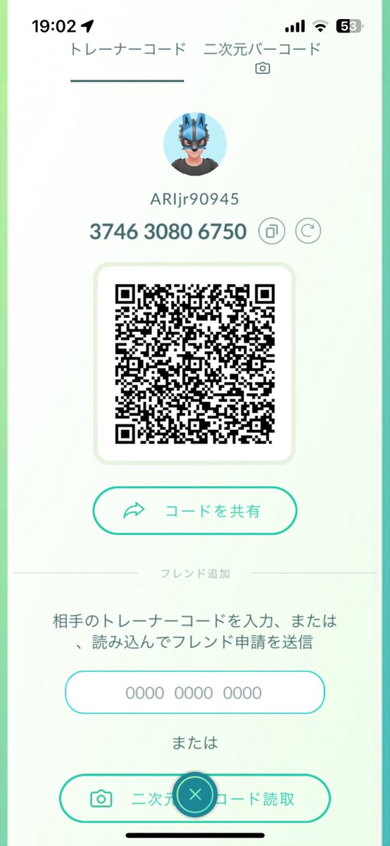 アリ@ポケモンGO福井 tweet media