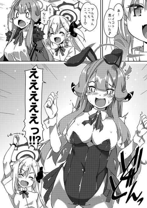 こっちでいいか🤔 (遅い 