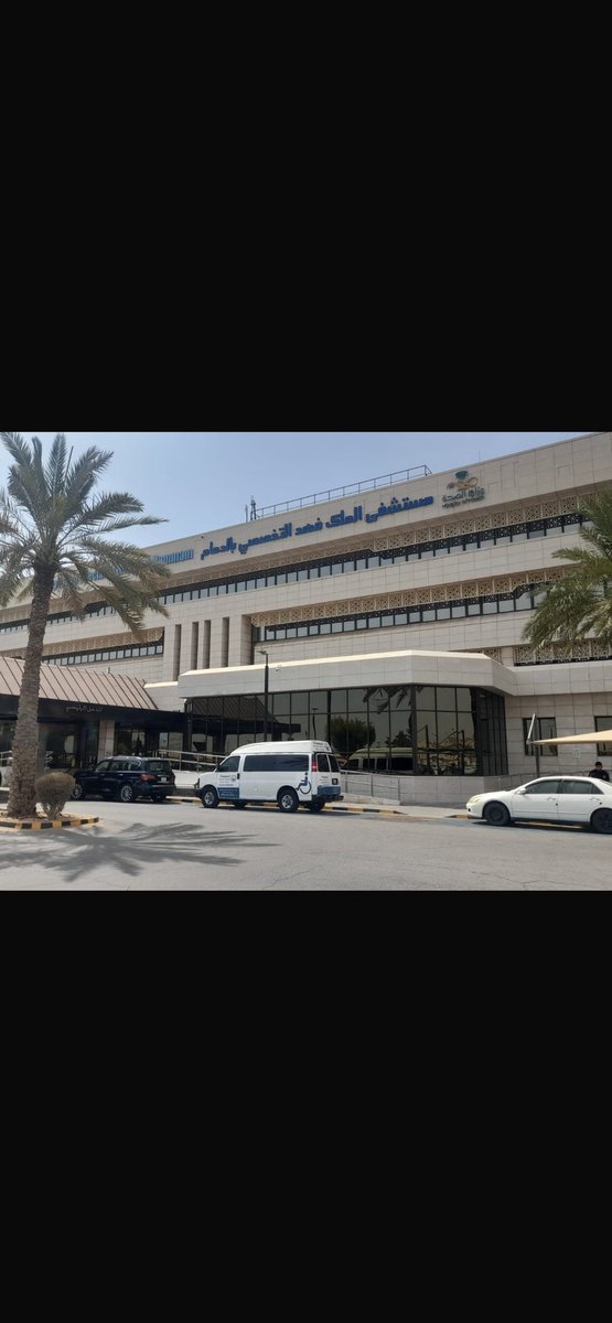 alsuhuluh's tweet photo. فريق السهولة منورين مستشفى الملك فهد التخصصي بالدمام 😊 https://t.co/rAq2wI5uMO