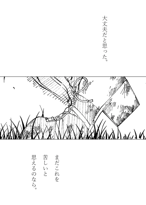 --シュヴァルツシルト半径を42センチひろげて。 