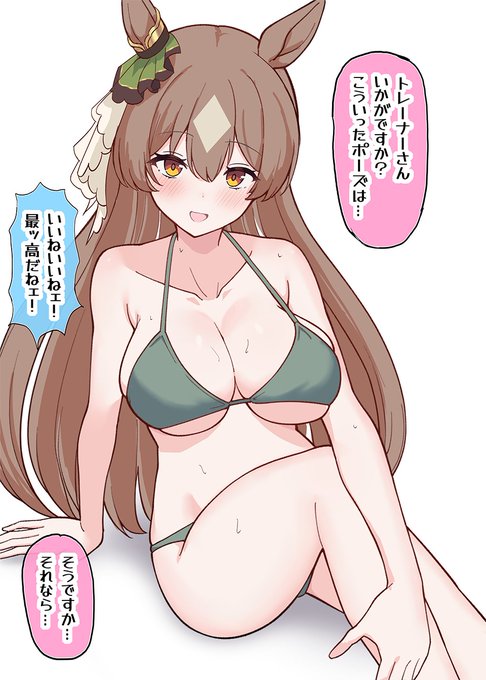 ここから先は…① 