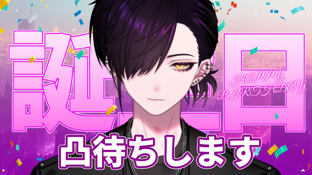 Nyiz_logs's tweet photo. 【配信告知】

- 8月4日 22:00～
- お誕生日雑談
- 凸待ちでもある
#新人Vtuber #Vtuber 

待機所
https://t.co/hnIV9hlSAf https://t.co/9jeixGJveI