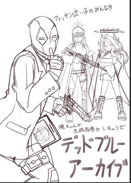 冬コミの表紙ラフだぜ 