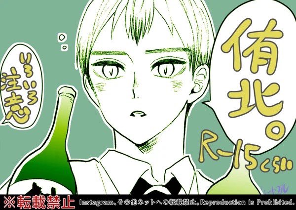 侑北⑰ - ✎|ハートフル肉 https://t.co/v1cK70BPAS #クロスフォリオ
🍻 