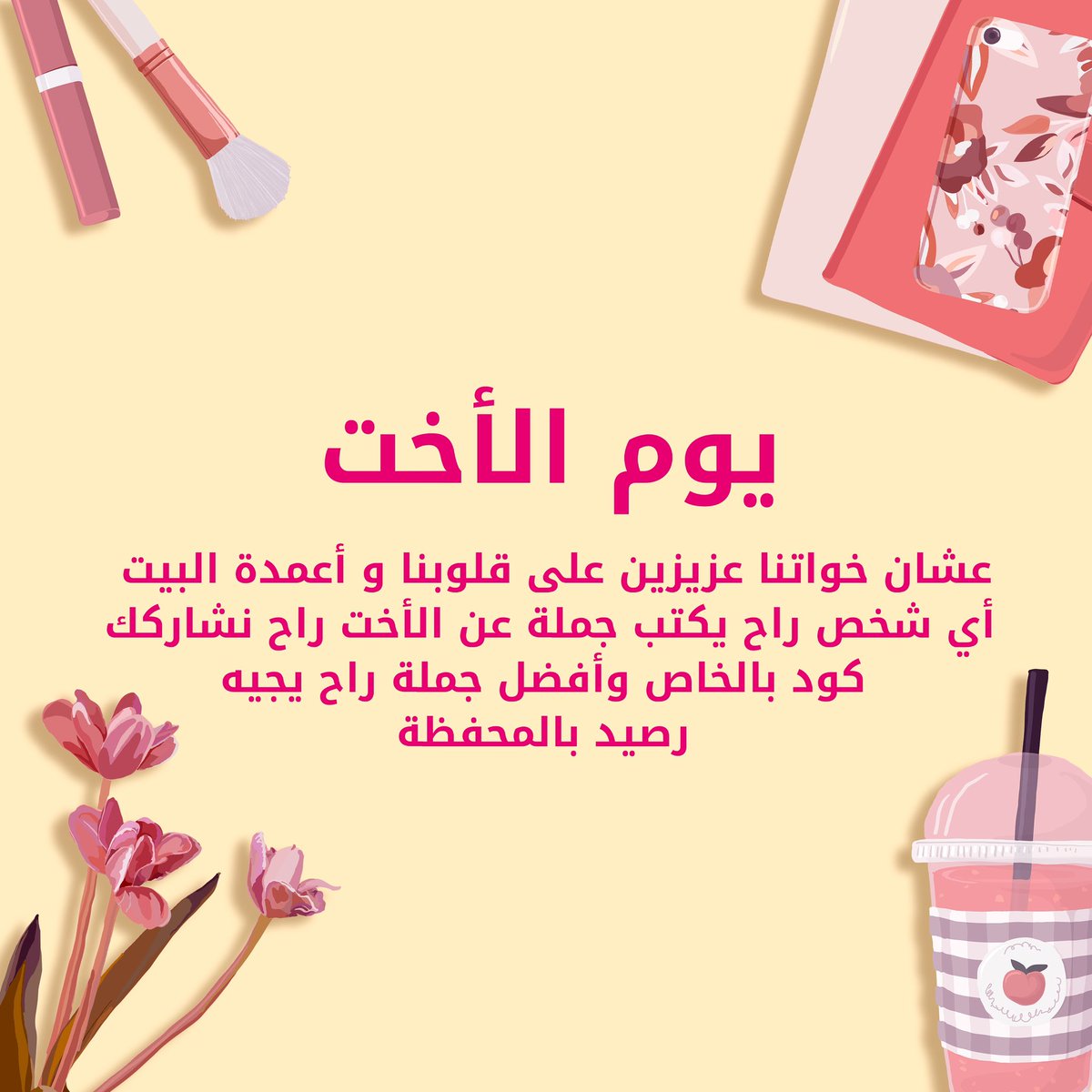 Cari - كاري للتوصيل 🇸🇦 tweet media
