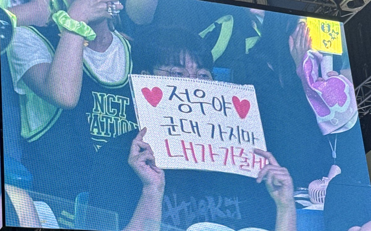 시발
남팬분이 이말을해주셧어
씨바이건찐사랑이야