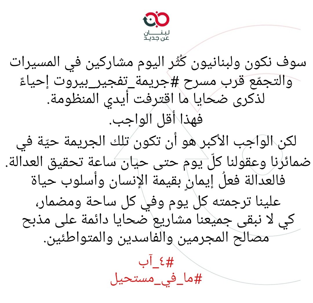 #٤_آب
#ما_في_مستحيل