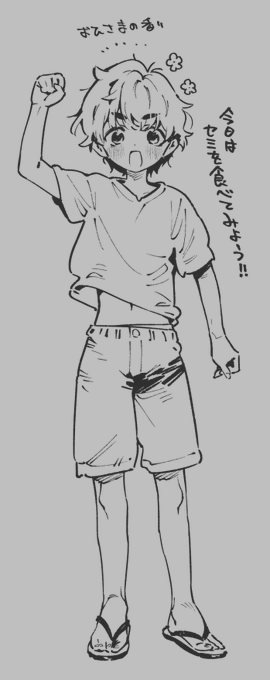 幼少期の俺くん(美化済み)リターンズ 