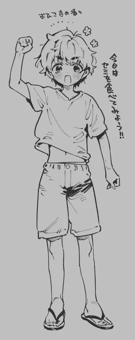 幼少期の俺くん(美化済み)リターンズ 
